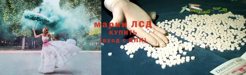 Как найти наркотики Химки Героин Мефедрон АМФЕТАМИН Бошки Шишки КОКАИН