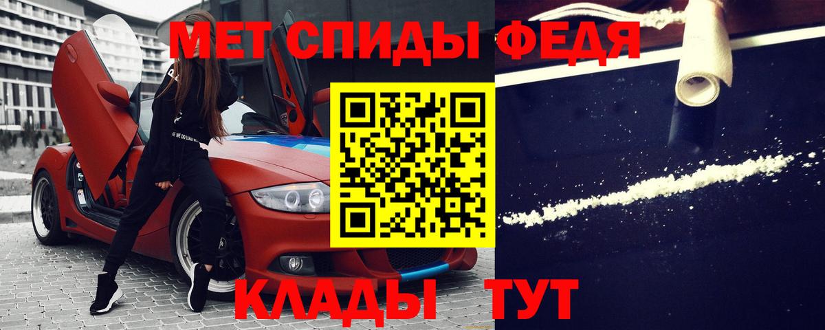 АМФЕТАМИН  Вход с VPN  Химки  Amphetamine 97% 