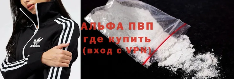 OMG как войти  Химки  A PVP крисы CK  магазин  наркотиков 