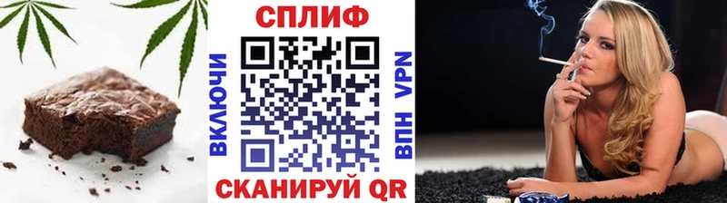 где купить   Химки  Еда ТГК марихуана 