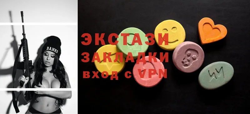 даркнет сайт  Химки  ЭКСТАЗИ VHQ 