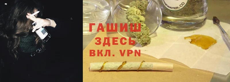 Гашиш убойный  Химки 