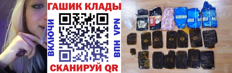Гашиш индика сатива Химки