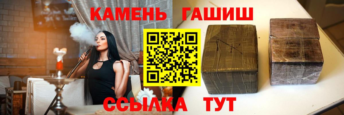 ГАШИШ ice o lator  ГАШИШ  Вход с VPN  Химки  Гашиш индика сатива 