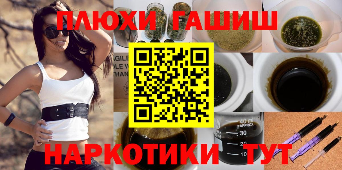 ГАШ Ice-O-Lator Химки