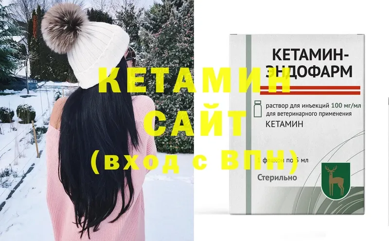 цены   Химки  Кетамин ketamine 