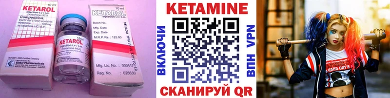 купить   Химки  КЕТАМИН VHQ 