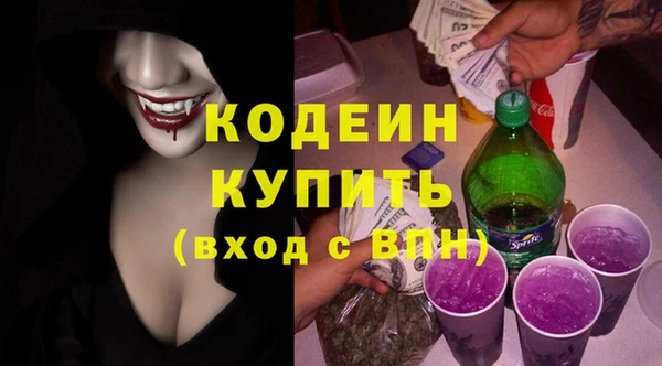 кокаин перу Бородино