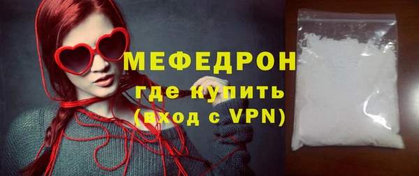 ALPHA-PVP Абдулино