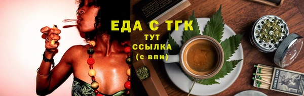 молекула духа Куйбышев