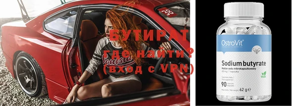 mdma Бронницы