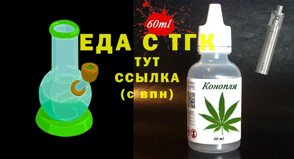 mdma Бронницы