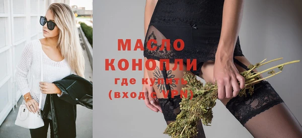кокаин перу Бородино