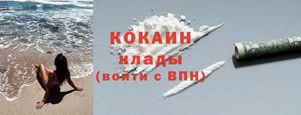 молекула духа Куйбышев