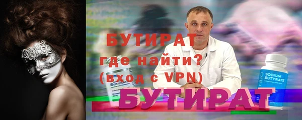 молекула духа Куйбышев