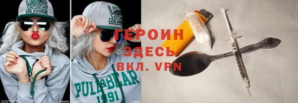 кокаин перу Бородино