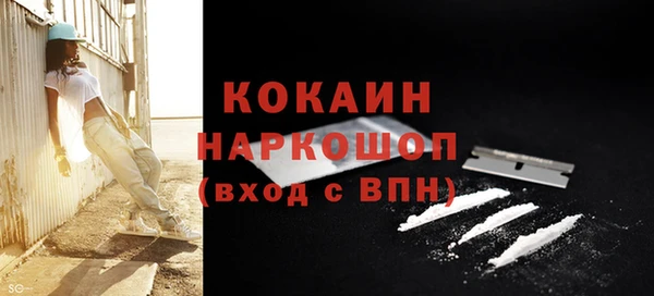 ALPHA-PVP Абдулино