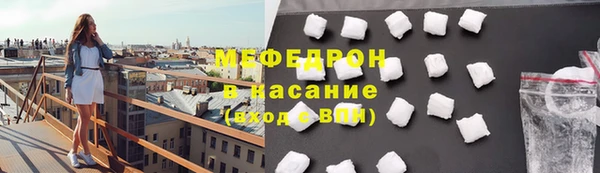 молекула духа Куйбышев