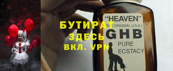 spice Кукмор