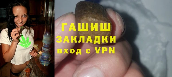 кокаин перу Бородино