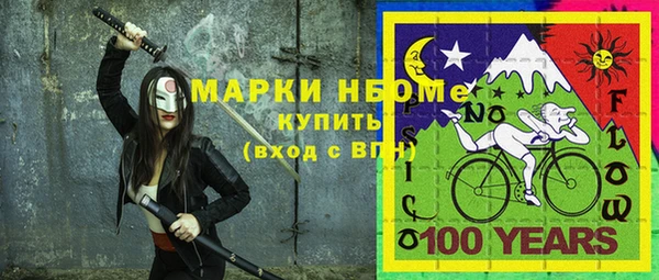 mdma Бронницы