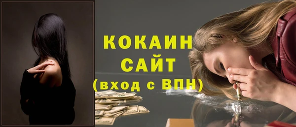 кристаллы Абинск