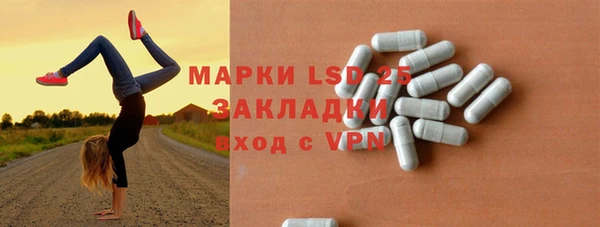 мефедрон VHQ Краснослободск