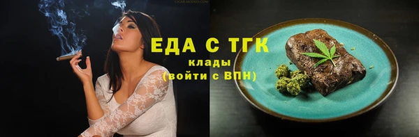 молекула духа Куйбышев