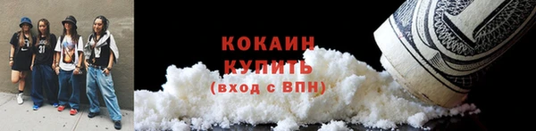 ALPHA-PVP Абдулино
