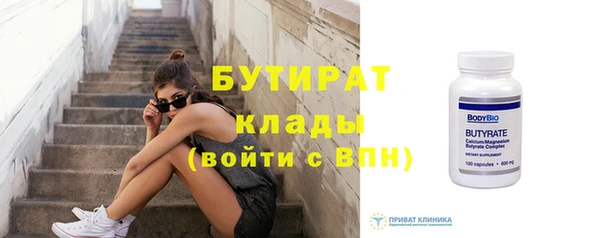 молекула духа Куйбышев