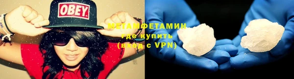 молекула духа Куйбышев