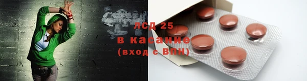 кокаин перу Бородино