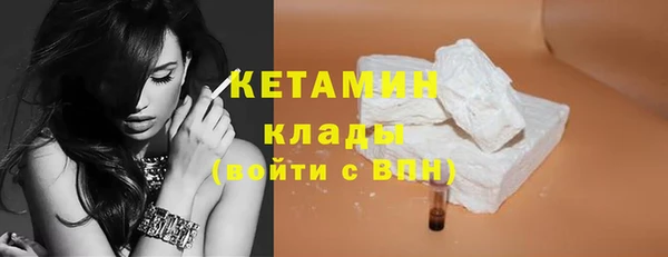 прущая мука Бугульма