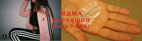 круглые Абаза