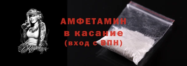 молекула духа Куйбышев