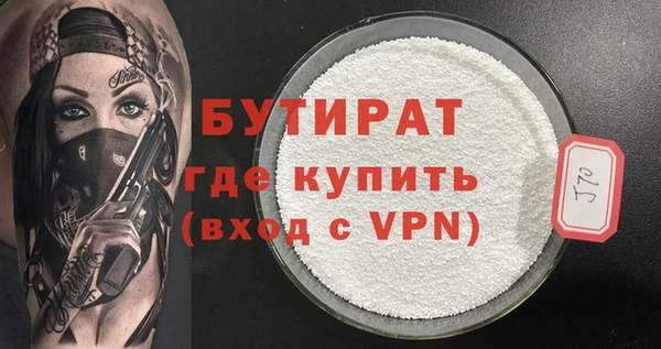 молекула духа Куйбышев