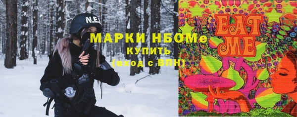 прущая мука Бугульма