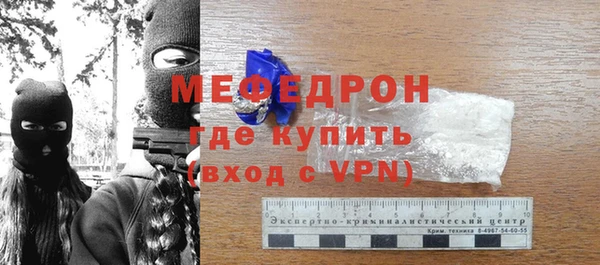 молекула духа Куйбышев