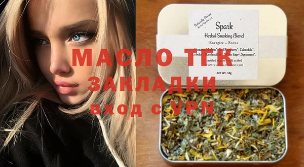 круглые Абаза