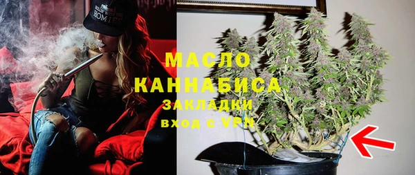 кристаллы Абинск