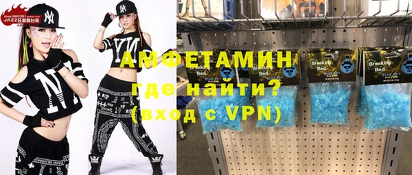 круглые Абаза