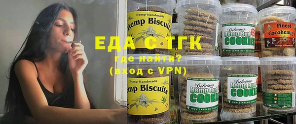 молекула духа Куйбышев