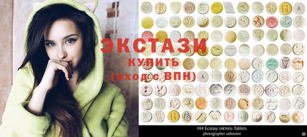 mdma Бронницы