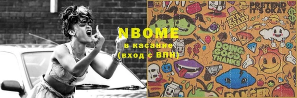 spice Кукмор