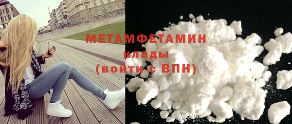 молекула духа Куйбышев