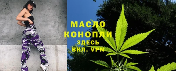 mdma Бронницы