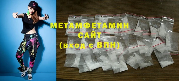молекула духа Куйбышев