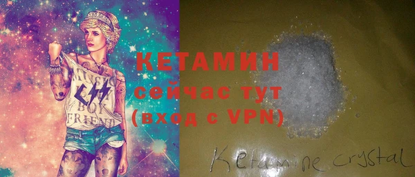 прущая мука Бугульма