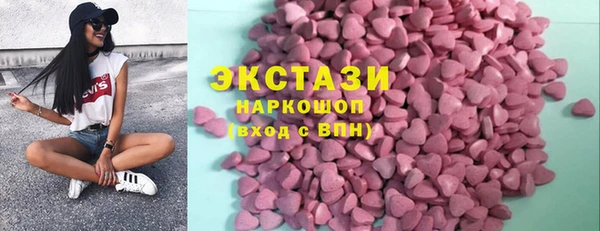 кокаин перу Бородино