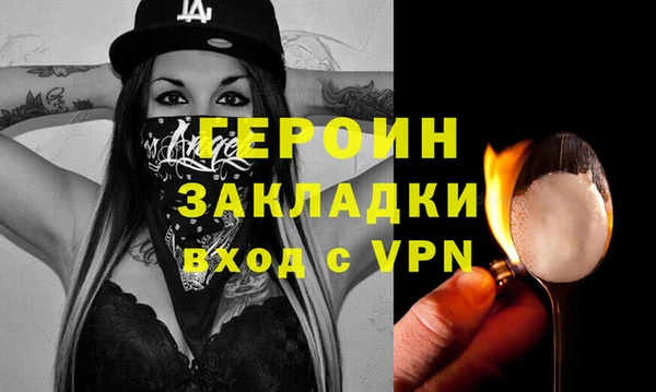 прущая мука Бугульма